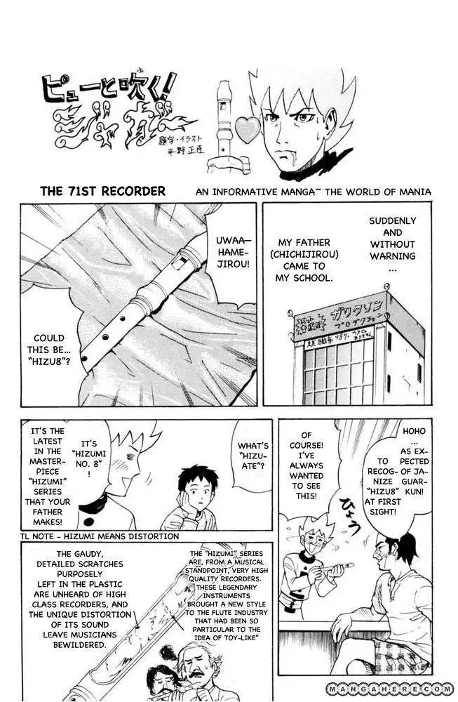 Pyu to Fuku! Jaguar Chapter 71 1